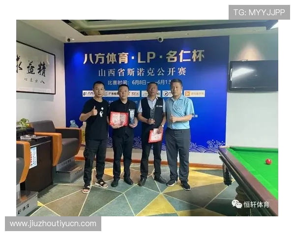 八方体育未来规划：推动体育科技创新实现全民健身与体育产业双赢