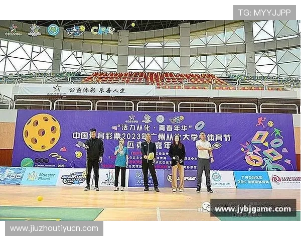 米兰体育app官网积极响应国家体育发展战略推动青少年体育普及